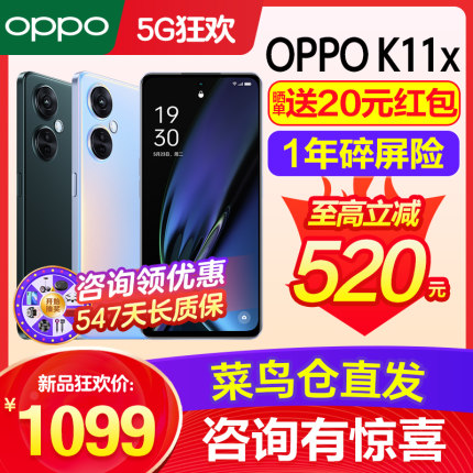 立减520 OPPO K11x oppok11x 手机新款上市oppo手机官方旗舰店官网正品oppo手机k10x 0ppo手机5g新品k9pro