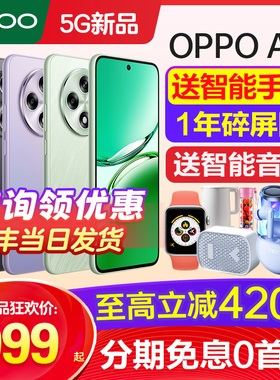 [立减320]OPPO A3 oppoa3手机新款上市oppo手机官方旗舰店官网正品oppoa2 0ppo5g手机oppoa3a1reno11a3pro