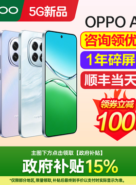 [新品上市]OPPO A5 5G oppoa5手机新款上市oppo手机官方旗舰店官网正品0ppo手机oppoa5pro智能拍照a3 a3plus
