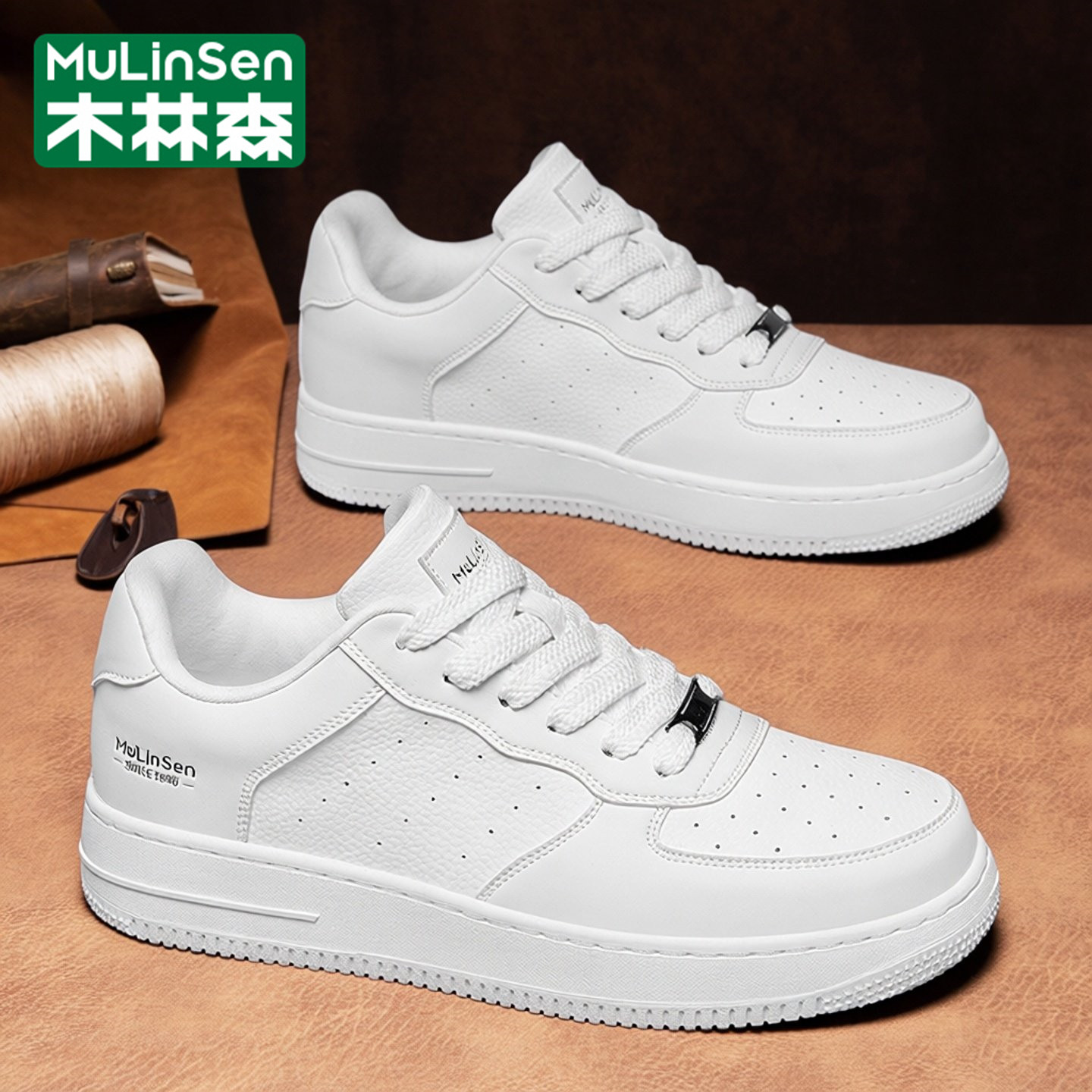 木林森男鞋2026年春季运动休闲百搭板鞋商务西装厚底增高小白皮鞋,流行男鞋,休闲板鞋,淘宝优惠券,粉丝福利购,淘宝优惠卷
