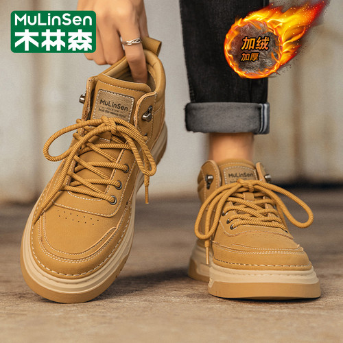 木林森官方旗舰店正品男鞋