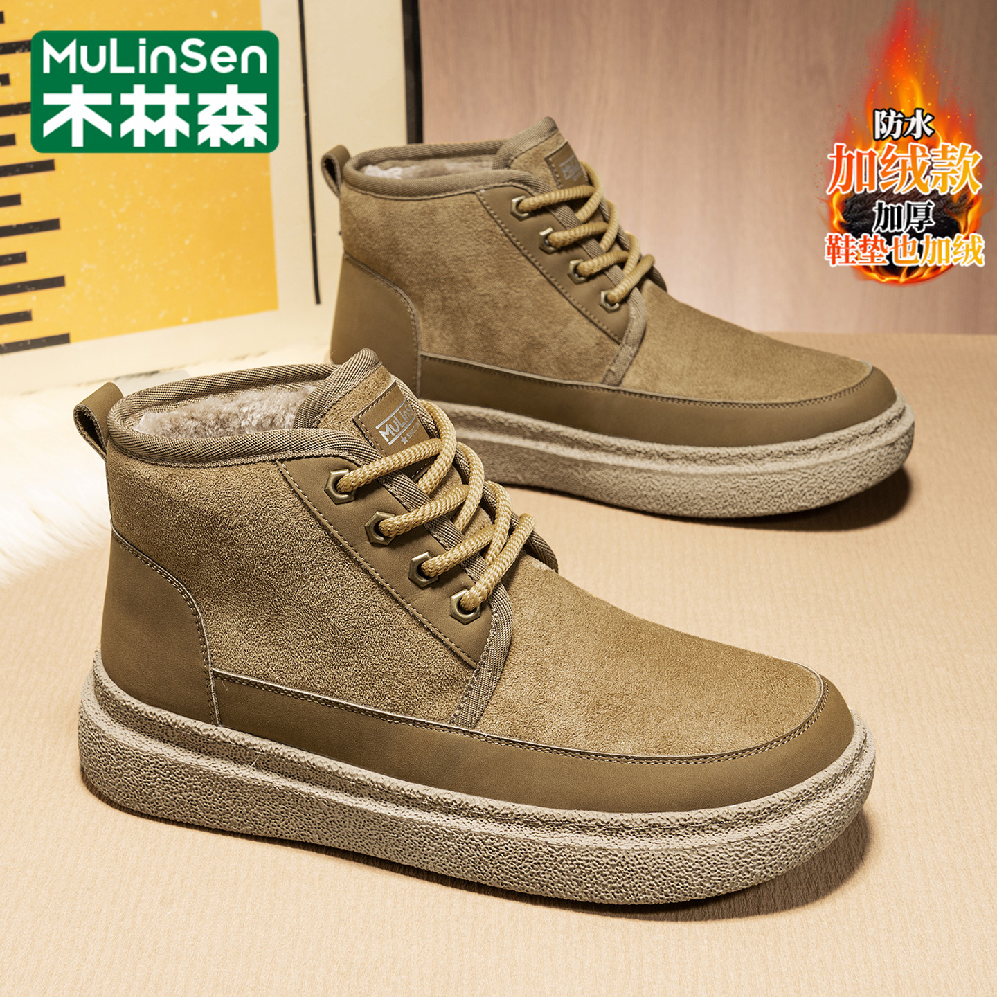 木林森棉鞋男冬季加绒加厚中高帮东北户外雪地靴马丁工装复古板鞋,流行男鞋,棉鞋,淘宝优惠券,粉丝福利购,淘宝优惠卷