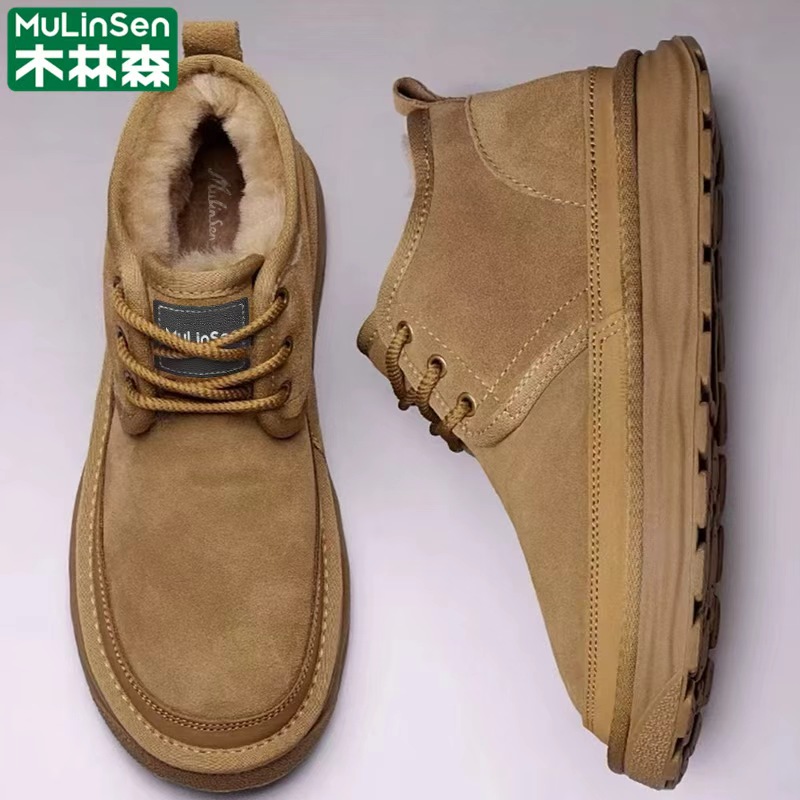 木林森官方旗舰店正品男鞋