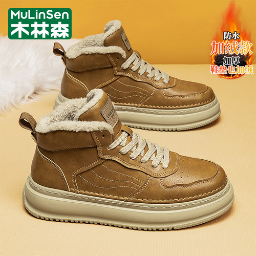 木林森官方旗舰店正品男鞋