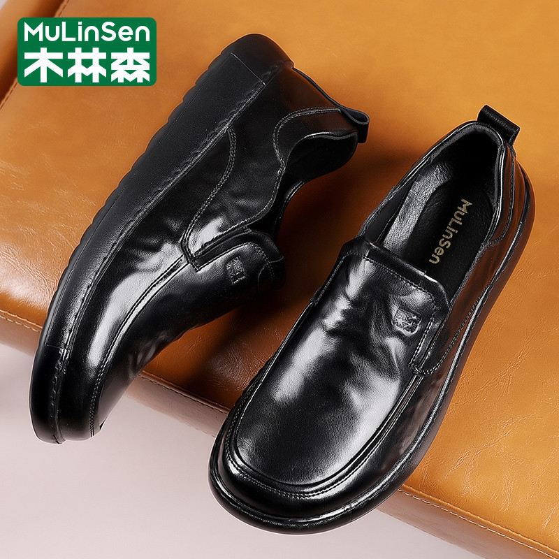 木林森豆豆鞋男冬季真皮商务英伦休闲一脚蹬爸爸乐福工作上班皮鞋,流行男鞋,乐福鞋（豆豆鞋）,淘宝优惠券,粉丝福利购,淘宝优惠卷