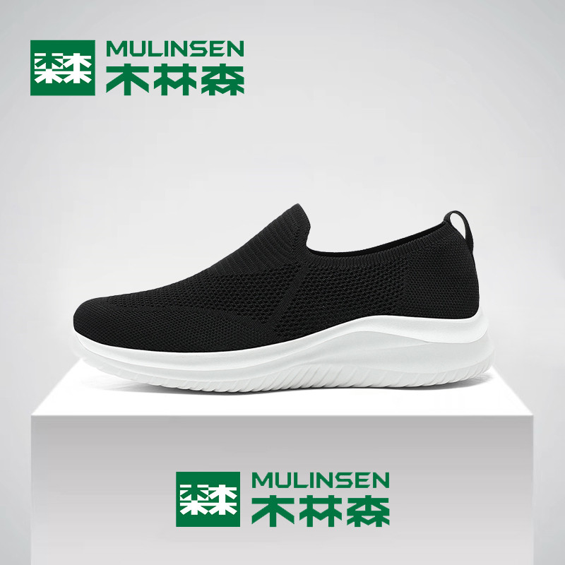 木林森网面鞋男冬季休闲运动飞织男士一脚蹬中老年爸爸大码健步鞋
