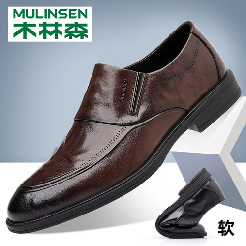 木林森官方旗舰店正品男鞋
