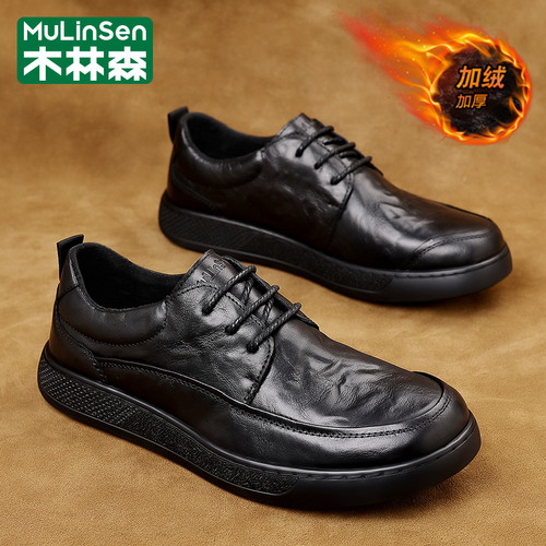 木林森官方旗舰店正品男鞋