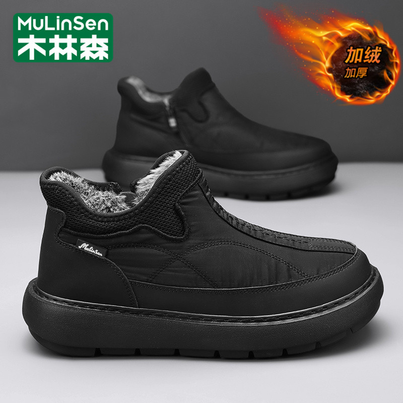 木林森棉鞋男款冬季加绒加厚一脚蹬皮毛一体中高帮东北爸爸雪地靴,流行男鞋,高帮鞋,淘宝优惠券,粉丝福利购,淘宝优惠卷