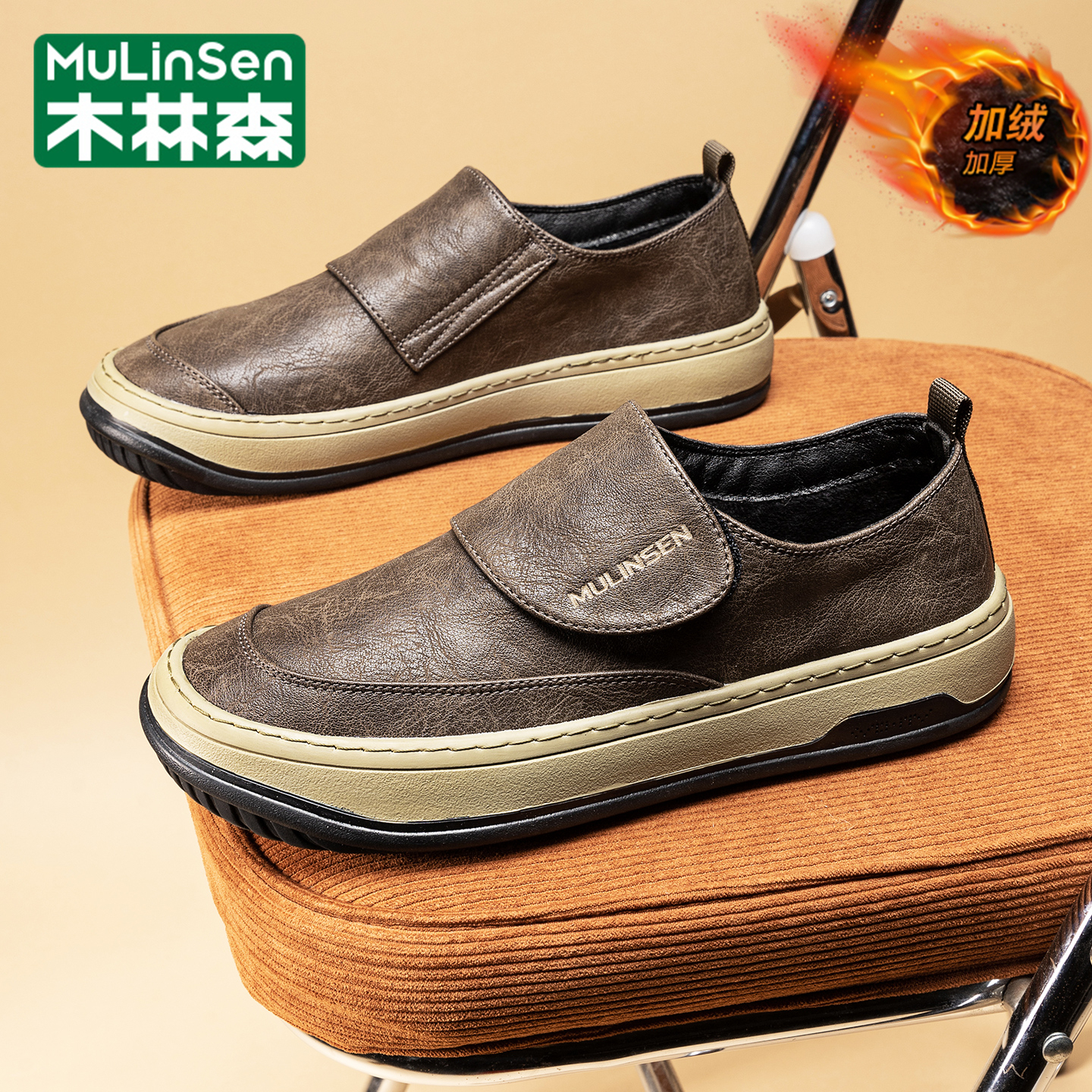 木林森官方旗舰店正品男鞋