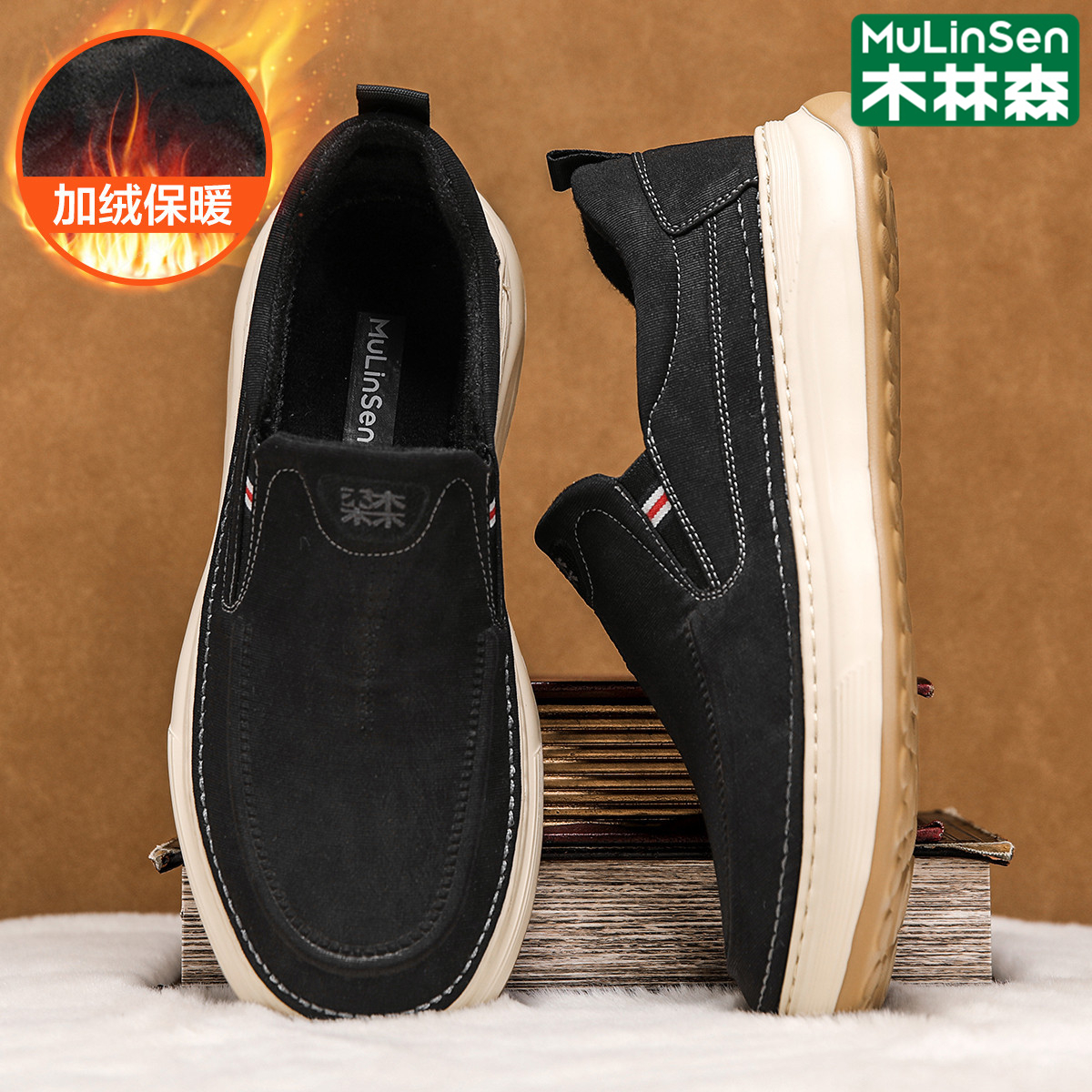 木林森官方旗舰店正品男鞋