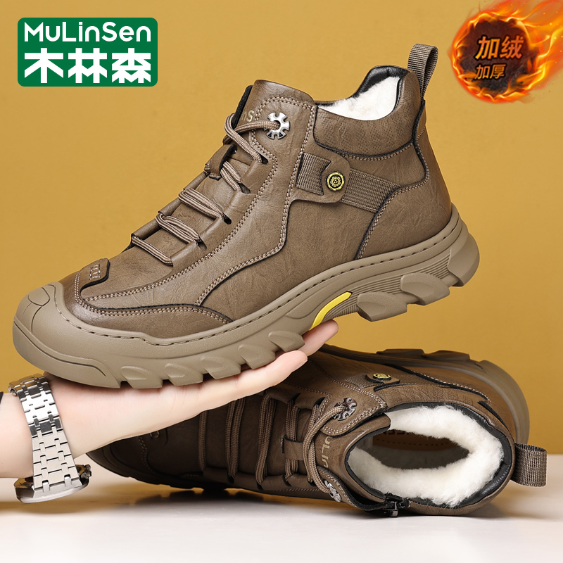 木林森官方旗舰店正品男鞋