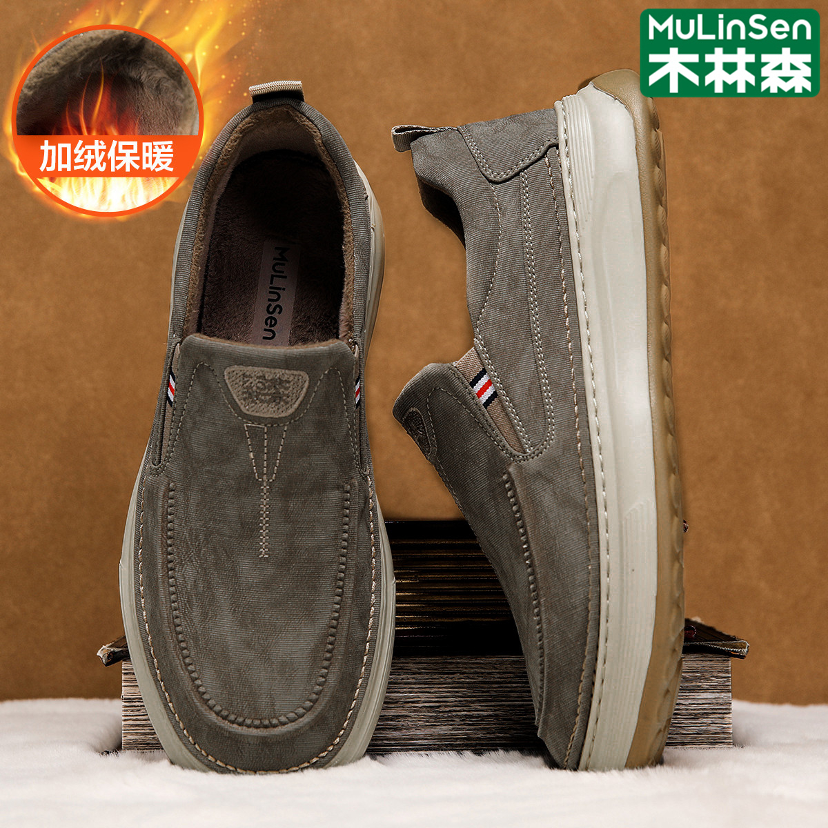 木林森官方旗舰店正品男鞋