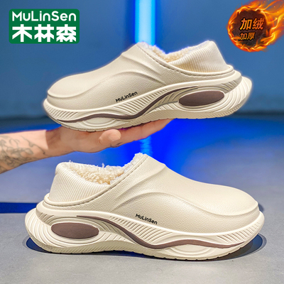 木林森官方旗舰店正品男鞋