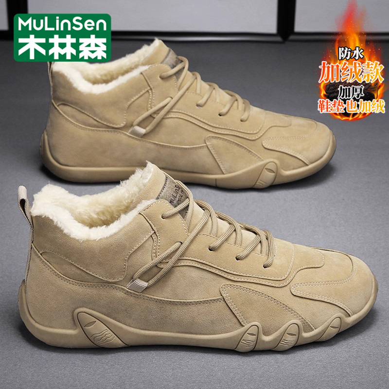 木林森官方旗舰店正品男鞋