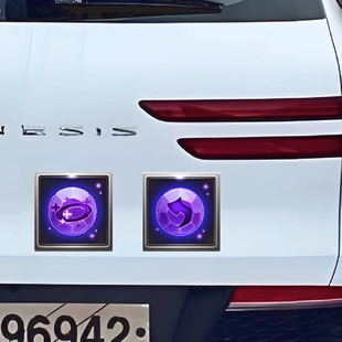 四级宝珠宝石汽车磁吸贴电动车贴qq飞车重生效率宝珠LV4陈伯贴纸