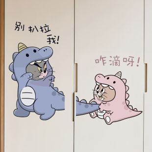 猫和老鼠贴纸卡通厕所浴室贴画厨房门玻璃防水墙贴动漫可爱墙画