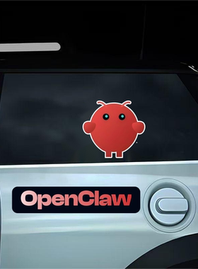 Openclow汽车贴纸养龙虾AI助理创意贴笔记本mac mini电脑装饰贴