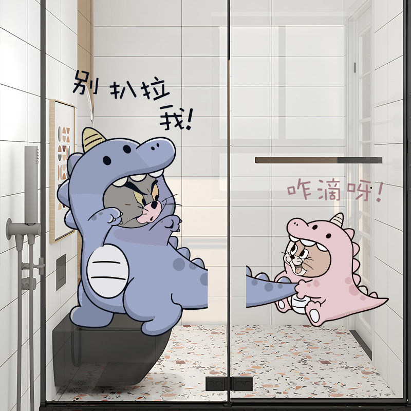 猫和老鼠贴纸卡通厕所浴室静电贴不留痕厨房门玻璃防水墙贴动漫贴