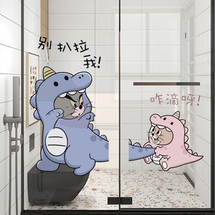 猫和老鼠贴纸卡通厕所浴室静电贴不留痕厨房门玻璃防水墙贴动漫贴