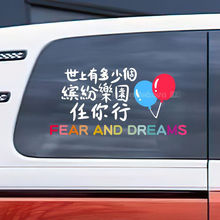 陈奕迅Eason演唱会粉丝歌词歌曲汽车贴纸性行李箱电脑贴纸周边