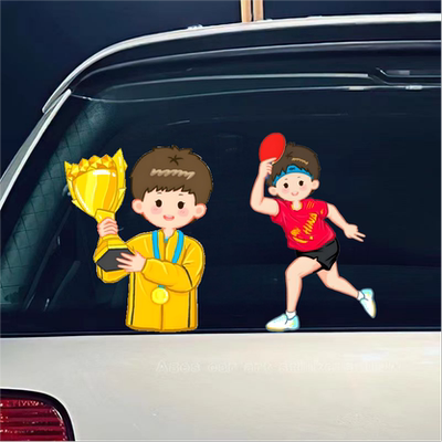 新款王曼昱单人汽车贴纸鳗鱼国乒周边防水手机壳电脑行李箱装饰贴