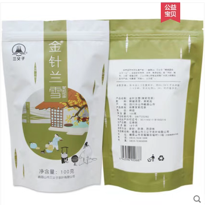 金针兰雪茉莉花茶 2026新茶峨眉山茶 四川特产花茶，100g 包邮