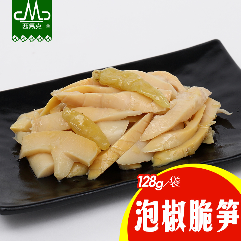 西马克泡椒脆笋128g袋装辣味泡椒笋干休闲小零食泡椒香脆笋尖零食