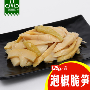 西马克泡椒脆笋128g袋装 辣味泡椒笋干休闲小零食泡椒香脆笋尖零食