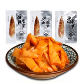 杭州西马克临安小春笋200gX3包新鲜油焖春笋麻辣泡椒自选开袋即食