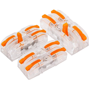 快速接线端子排透明可拼式电线连接器并线神器接线柱一进一出卡扣