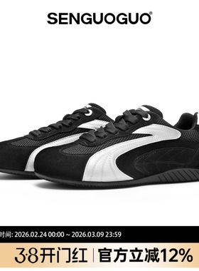 森果果 赛车鞋/银黑色德训鞋男女同款2026春季新款内增高鞋子板鞋