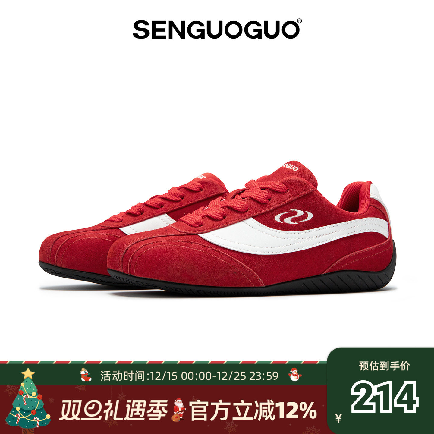 森果果赛车鞋/男女同款赛车鞋