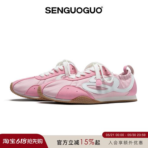 森果果 无感德训/粉色低帮平底鞋春季新款阿甘鞋轻薄休闲运动女鞋