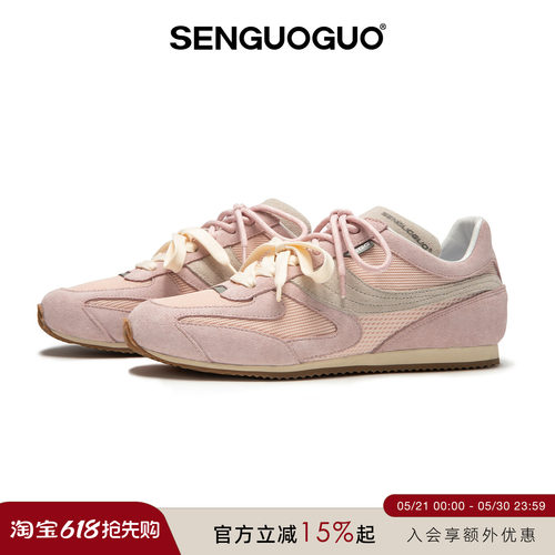 森果果阿甘鞋/粉色德训鞋夏季