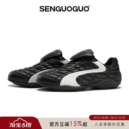 森果果足球鞋/黑色经典德训鞋