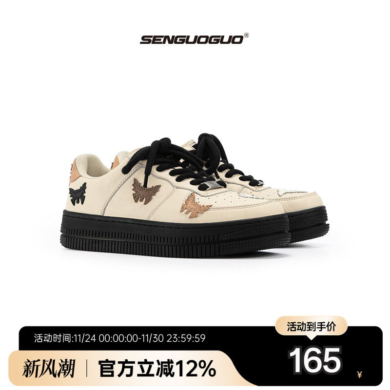 @森果果鞋子男潮鞋ins网红运动