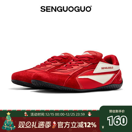 森果果 赛车鞋/红色德训鞋女2025秋冬板鞋情侣休闲百搭增高鞋子男