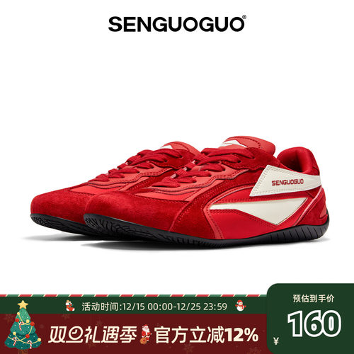 森果果赛车鞋/红色复古德训鞋子