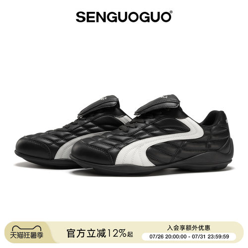 森果果足球鞋/黑色经典德训鞋