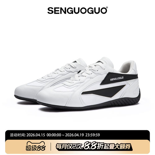 森果果赛车鞋/复古德训小白鞋子