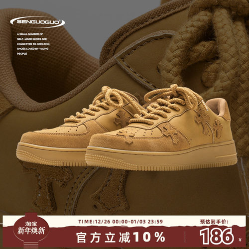 森果果小麦空军一号男鞋夏季运动