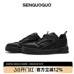 森果果 零零壹/黑色鞋子男鞋2026春季新款运动增高厚底鞋情侣板鞋