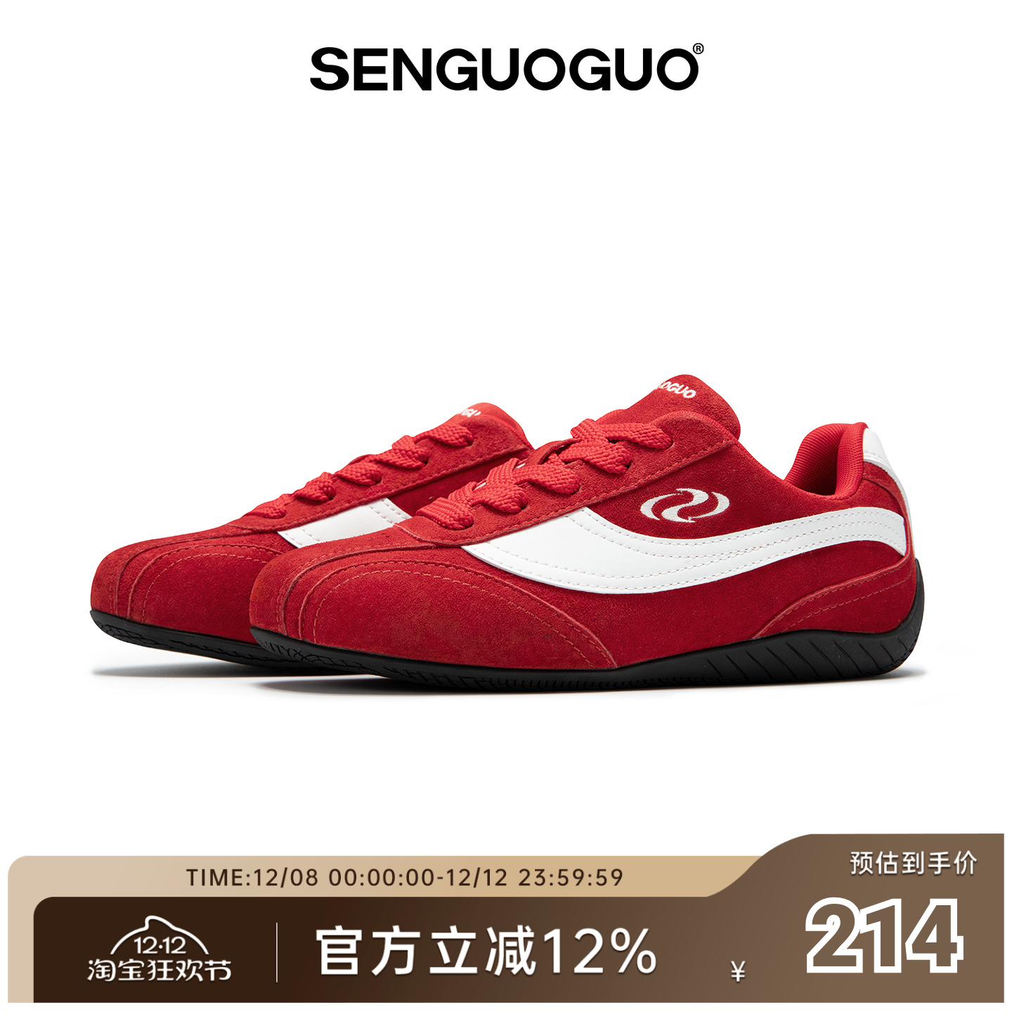 森果果赛车鞋/男女同款赛车鞋