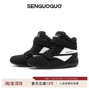 森果果 高帮赛车鞋｜黑色德训鞋女款6CM内增高厚底亚比风坡跟鞋子