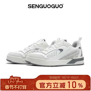 森果果 零零壹/灰白色板鞋2025冬季新款百搭休闲足弓支撑厚底鞋子