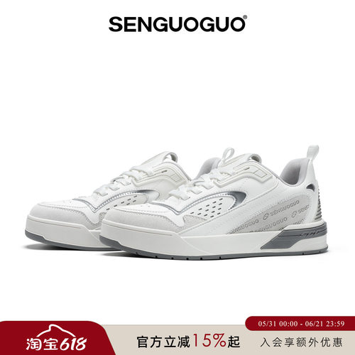 森果果零零壹/灰白色厚底板鞋男