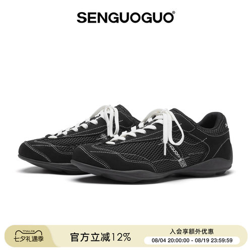 森果果轻训系列｜黑色德训鞋子