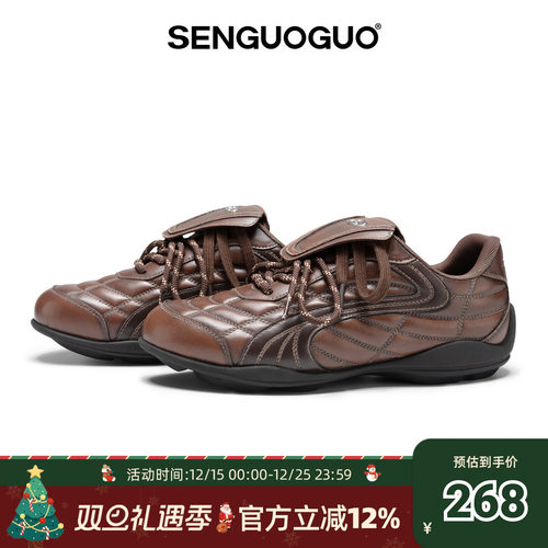 森果果 足球鞋/棕咖色美拉德经典德训鞋男女款2025超火复古休闲鞋