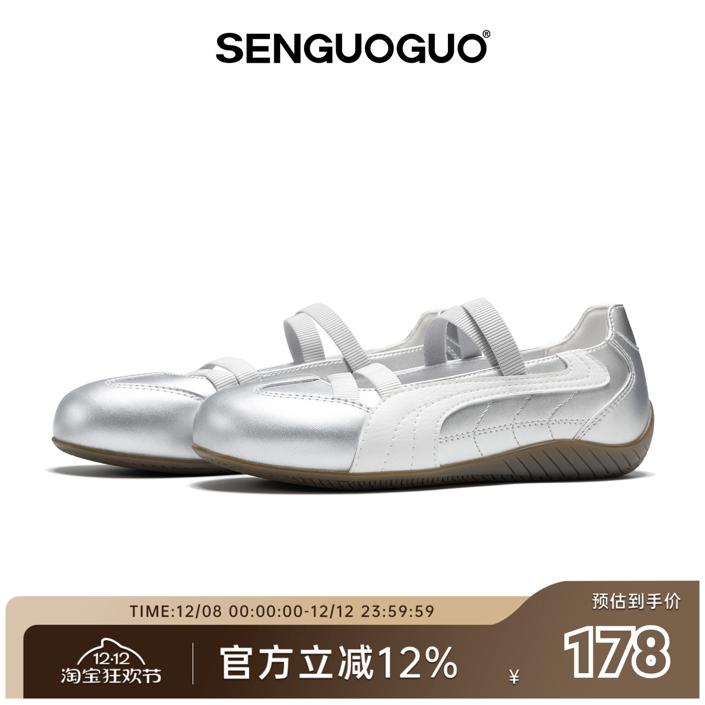 森果果玛丽珍/绑带芭蕾舞赛车鞋